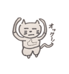 ゆるっとnekoちゃん（個別スタンプ：1）