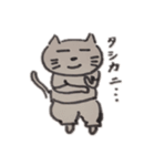 ゆるっとnekoちゃん（個別スタンプ：3）