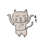 ゆるっとnekoちゃん（個別スタンプ：4）