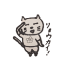 ゆるっとnekoちゃん（個別スタンプ：10）