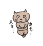 ゆるっとnekoちゃん（個別スタンプ：22）