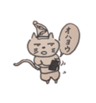 ゆるっとnekoちゃん（個別スタンプ：29）