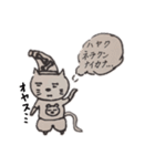 ゆるっとnekoちゃん（個別スタンプ：30）