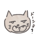 ゆるっとnekoちゃん（個別スタンプ：33）