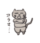 ゆるっとnekoちゃん（個別スタンプ：34）