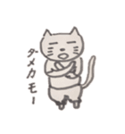 ゆるっとnekoちゃん（個別スタンプ：37）