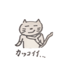 ゆるっとnekoちゃん（個別スタンプ：40）