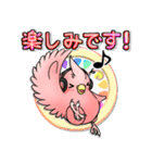 インコのアヤネのスタンプ2（個別スタンプ：7）