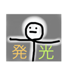 俺が使いたいだけのスタンプ。（個別スタンプ：5）