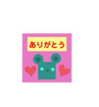 めずみ（個別スタンプ：5）