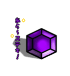 たまに使える宝石たち（個別スタンプ：7）