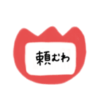 なんでも屋さん（個別スタンプ：3）
