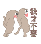 異次元生き物31（個別スタンプ：1）