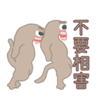 異次元生き物31（個別スタンプ：2）