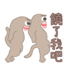 異次元生き物31（個別スタンプ：3）