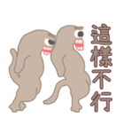 異次元生き物31（個別スタンプ：4）