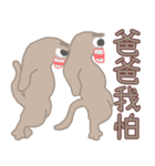 異次元生き物31（個別スタンプ：6）