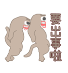 異次元生き物31（個別スタンプ：8）