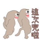 異次元生き物31（個別スタンプ：9）