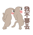 異次元生き物31（個別スタンプ：13）