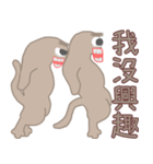 異次元生き物31（個別スタンプ：14）