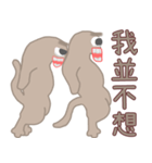 異次元生き物31（個別スタンプ：20）