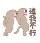 異次元生き物31（個別スタンプ：21）