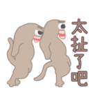 異次元生き物31（個別スタンプ：26）