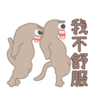 異次元生き物31（個別スタンプ：32）