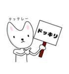 日々、うさぎ。その2（個別スタンプ：4）