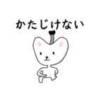 日々、うさぎ。その2（個別スタンプ：23）