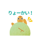 フルーツかめン（よく使う言葉）2（個別スタンプ：15）