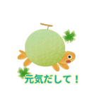 フルーツかめン（よく使う言葉）2（個別スタンプ：17）