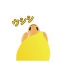 フルーツかめン（よく使う言葉）2（個別スタンプ：31）