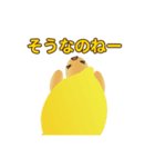 フルーツかめン（よく使う言葉）2（個別スタンプ：34）