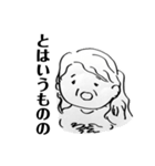 接続するための専門家会議（個別スタンプ：7）