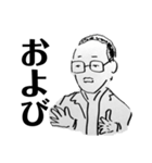 接続するための専門家会議（個別スタンプ：8）