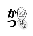 接続するための専門家会議（個別スタンプ：9）