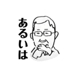 接続するための専門家会議（個別スタンプ：13）
