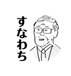 接続するための専門家会議（個別スタンプ：17）