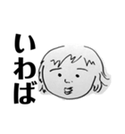 接続するための専門家会議（個別スタンプ：20）