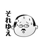 接続するための専門家会議（個別スタンプ：21）