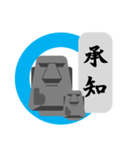 親子モアイのつぶやき（個別スタンプ：3）