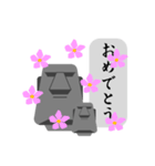 親子モアイのつぶやき（個別スタンプ：5）