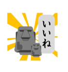 親子モアイのつぶやき（個別スタンプ：8）