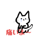 シンプルなしろねこ（個別スタンプ：38）