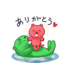 湯乃泉 ラッコスタンプ（個別スタンプ：1）