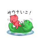 湯乃泉 ラッコスタンプ（個別スタンプ：3）