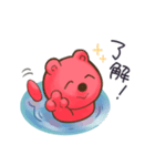 湯乃泉 ラッコスタンプ（個別スタンプ：6）