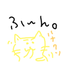 うんちねこ。（個別スタンプ：5）